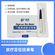 放療定位記號筆長(cháng)效皮膚筆防水防汗不掉色派通醫用手術(shù)標記劃線(xiàn)筆 放療記號筆2.0款(含軟尺)
