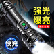 精忠盾精忠盾強光手電筒可充電戶外超亮遠射帶腰夾多功能變焦防水照明燈 強光手電筒單鋰電