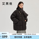 艾萊依羽絨服女款時尚圍巾牛角扣中長款防風(fēng)保暖冬季外套 炭黑 M