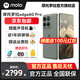 摩托羅拉（Motorola） edge 60 Pro 索尼5000萬影像系統(tǒng) 6000mAh電池 懸浮四曲機身 5GAI 摩托羅拉手機 謎香甘草 12GB+256GB 官方標配