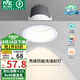 雷士（NVC）LED射燈家用嵌入式背景墻防眩洗墻小山丘鋁材白色9瓦暖白顯色Ra98