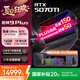 ROG國家補(bǔ)貼槍神9 Plus 酷睿U9 18英寸 游戲筆記本電腦U9 275HX RTX5060/5070/5080玩家國度2025新品 U9 275HX RTX5070Ti 16G 1TB高速固態(tài)