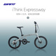 莫曼頓（momentum）iThink Expressway Disc LTD 1城市便攜油碟9速20寸折疊自行車 淺鐵灰 20×13適合身高155-180cm