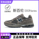 新百倫正品2025秋冬新款2002r運動(dòng)鞋男鞋休閑耐磨情侶百搭n字跑步鞋女 2002R元祖灰 42 (260mm)