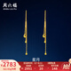周六福（ZLF）  黃金耳飾女足金999星月小星星耳墜 計價(jià) 2.95g