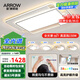 ARROW箭牌照明 北歐鐵藝吸頂燈客廳燈LED臥室燈具套餐燈具【包安裝】