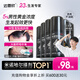 【買送生發(fā)禮包】達(dá)霏欣 米諾地爾酊搽劑5%濃度60ml*6瓶【男士超值半年裝】脫發(fā)嚴(yán)重男專用防脫生發(fā)育發(fā)發(fā)際線增長(zhǎng)液洗發(fā)水脫發(fā)斑禿泡沫凝膠京東自營(yíng)