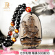 鉑帝亞冰種黑曜石吊墜本命佛八大守護(hù)神男女項(xiàng)鏈送生日禮物 冰種?；?虛空藏菩薩(男款)