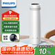 飛利浦（PHILIPS）保溫杯男女士水杯子智能數(shù)顯泡茶壺316不銹鋼學(xué)生商務(wù)紀(jì)念禮品