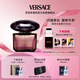 范思哲（VERSACE）侯明昊同款星夜水晶女士香水90ml 七夕禮物生日禮物送女友黑鉆
