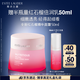 雅詩蘭黛紅石榴面霜50ml修護(hù)提亮護(hù)膚品套裝化妝品禮盒生日禮物效期26年11