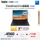 ThinkPad【國家補貼20%】聯(lián)想筆記本電腦E14 2025超能版 商務辦公學生輕薄本 英特爾酷睿5 32G 1T 2.8K黑色