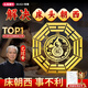 明恩解決床頭朝西化解擺件床頭向西金屬貼門對門臥室床頭貼畫葫蘆貼 大門對大門【一對八卦葫蘆貼】