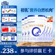 合生元【官方直營】貝塔星耀1段嬰兒配方奶粉0-6個月 【效期至26年7月份 】700g*6罐