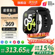 小米部依2025新款智能手表第1名Watch5高刷高清全面屏離線雙支付NFC高顏值多功能運動健康實時監(jiān)測電話手表 Watch5 Pro Max 曜石黑