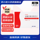 [羅賽塔]鹽酸非索非那定片 60mg*14片 5盒裝