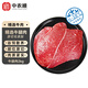 中農(nóng)順 國產(chǎn)黃牛原切牛腿肉4斤 牛肉生鮮牛后腿肉 燒烤食材清真源頭直發(fā)