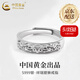 中國(guó)黃金（CHINA GOLD）銀戒指男S925銀招財(cái)貔貅開口戒指時(shí)尚父親節(jié)禮物送男友老公 【今/次日達(dá)】祥瑞貔貅戒指