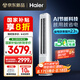 海爾（Haier）凈省電 2匹省電節(jié)能客廳立式柜機(jī)空調(diào) KFR-50LW/E1-1 家電國家補(bǔ)貼20% 以舊換新