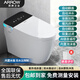 箭牌智能馬桶無(wú)水壓限制即熱式?jīng)_洗紫外線(xiàn)殺菌虹吸式遙控全自動(dòng)坐便器 高配【自動(dòng)翻蓋+內置水箱】 305/300mm 送貨入戶(hù)包安裝