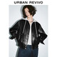 UR2025秋季新款女裝時(shí)尚復古摩登撞色連帽皮衣外套UYL150030
