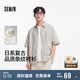 森馬（Semir）短袖襯衫男復(fù)古條紋襯衣2025夏季外套肌理感109325104203