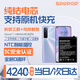 蘇維【3C認(rèn)證丨當(dāng)日達(dá)/次日達(dá)】華為Mate30/mate20pro/20X/P30pro/nova6/榮耀V30/play4pro手機(jī)電池 Nova7/SE丨4240丨HB466483EEW