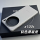 適用vivox100s原裝手機(jī)殼x100s原裝正品保護(hù)套透明tpu軟殼全包邊 【原裝正品】鈦色1個(gè) vivo X100s