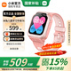 小米米兔兒童電話手表7X 學(xué)生智能學(xué)習(xí)3D樓層定位高清雙攝QQ微信小愛同學(xué)防水男孩女孩手表 粉色