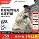 Naturehike挪客戶外800蓬輕薄羽絨服 男女款進口鵝絨羽絨外套女保暖舒適防風 淺綠連帽 XL