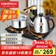 金灶（KAMJOVE） 自動(dòng)上水壺電茶壺全智能自動(dòng)上水電熱水壺電熱水壺茶臺燒水壺恒溫壺開水壺 K8 0.9L