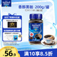麥斯威爾（Maxwell House）香醇黑咖啡粉200g 進(jìn)口 0糖0脂低卡 速溶 冷萃 冰美式拿鐵 健身