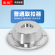嘉能防偷標(biāo)簽取扣器服裝店鋪嘉能優(yōu)質(zhì)雙磁起釘報(bào)警超市防盜鋁合金磁鐵 雙磁型取扣器【亮面款】