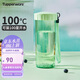 特百惠（Tupperware）瑩彩430ML塑料杯男女士學(xué)生夏季運(yùn)動水杯子戶外便攜大容量 薄荷綠