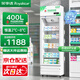 榮事達(dá)GSP認(rèn)證 藥品陰涼柜 醫(yī)用藥物疫苗冷藏柜 醫(yī)藥陰冷冰箱商用醫(yī)院藥店診所專用 風(fēng)冷無霜恒溫2-8℃度 400L單門【風(fēng)冷無霜】陰涼/冷藏雙模式