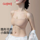 古今（GUJIN）內(nèi)衣女小胸聚攏夏季薄款抹胸一體吊帶隱形無(wú)痕美背細(xì)肩帶文胸 膚L