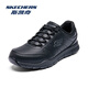 斯凱奇（Skechers）男鞋秋冬2025新品一腳蹬穿脫商務(wù)鞋輕便軟底運動(dòng)休閑鞋戶(hù)外健步鞋