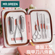 MR.GREEN德國指甲刀套裝死皮剪指甲鉗美甲教師節女生日禮物8件套MR-6066JD