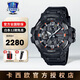 卡西歐（CASIO）手表男表gshock大泥王戶外防水防泥運動表三代空霸七夕禮物送男友 GR-B300EC-1APR