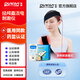 DUKON渡康經(jīng)顱直流電刺激儀tDCS認(rèn)知語言運(yùn)動抑郁精分發(fā)育遲自閉帕金森 DK-901經(jīng)顱直流電刺激儀