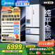 美的（Midea）M60機(jī)皇550法式多門(mén)超薄純平全嵌一級(jí)除菌凈味大容量家用制冰冰箱雙系統(tǒng)MR-550WUFIPZE國(guó)家補(bǔ)貼
