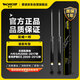 蒙諾（MONROE）后輪一對(duì) 汽車(chē)減震器/避震器 豐田凱美瑞 2.0/2.4（06-11款）