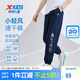 特步（XTEP）兒童防蚊長(zhǎng)褲透氣吸濕戶(hù)外運(yùn)動(dòng)小輕風(fēng)速干褲 深?yuàn)W藍(lán)  160 
