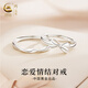 珍尚銀中國黃金情侶對戒S925銀戒指男女結訂婚紀念生日禮物送女朋友老婆