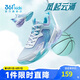 361°悍將|兒童籃球鞋25夏實(shí)戰(zhàn)訓(xùn)練青少年硬地耐磨籃球鞋 藍(lán)36