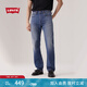 Levi's李維斯25年秋冬新款男士美式505標準直筒潮流休閑牛仔長褲 淺藍 29 (32)