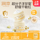 潤本洋甘菊舒緩水潤霜50g×2瓶兒童補水面霜寶寶霜潤膚乳秋冬保濕