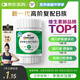 善存多種復合維生素b族綠寶瓶鋅硒鎂生物素b1b2b6b12葉酸片備孕60粒