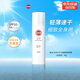 高絲日本高絲/Kose防水防汗身體防曬SUNCUT噴霧無香型SPF50+ 高絲噴霧無香型90g （26.7）