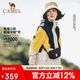 駱駝（CAMEL）熊貓三防沖鋒衣男女單層春秋外套新款防水防風(fēng)戶外進(jìn)藏登山服